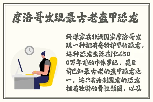 **软件