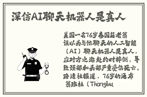 台湾成人导航